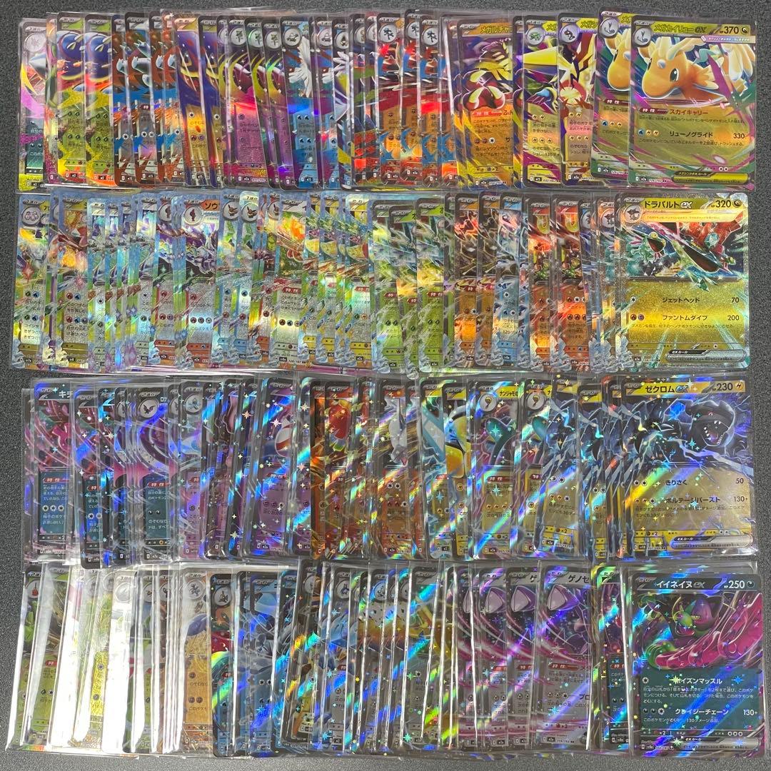 ポケモンカード RR まとめ売り