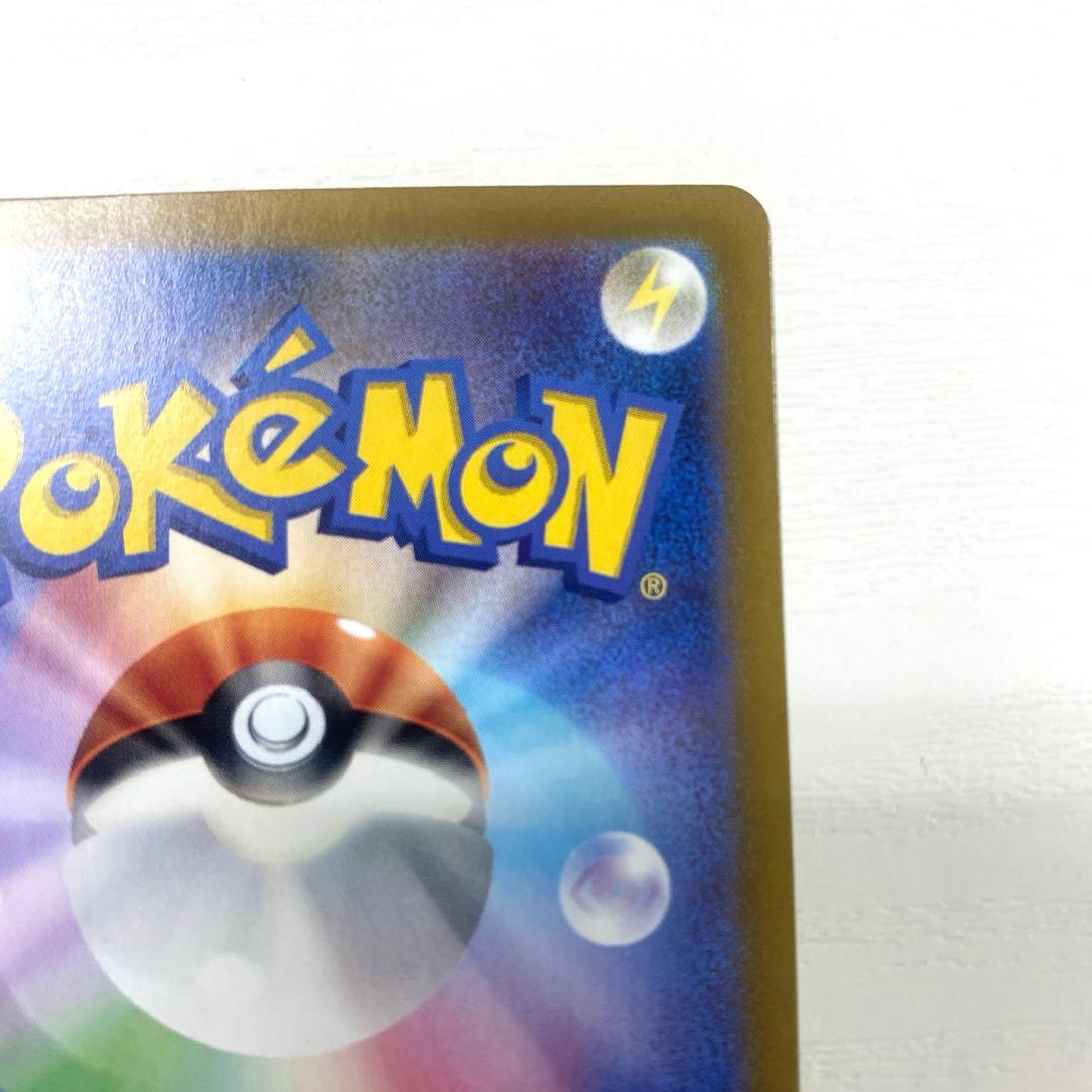 ポケモンカード ミモザ sar