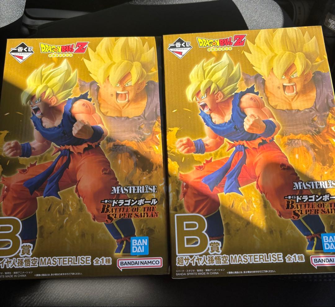 ドラゴンボール　一番く超サイヤ人 孫悟空 B賞　2個セット　おまけ付き