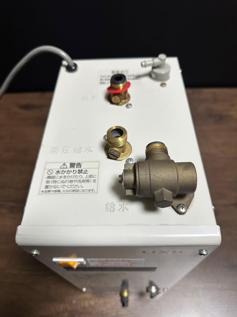LIXIL 小型電気温水器 EHPN-CA6V5 貯湯量6L