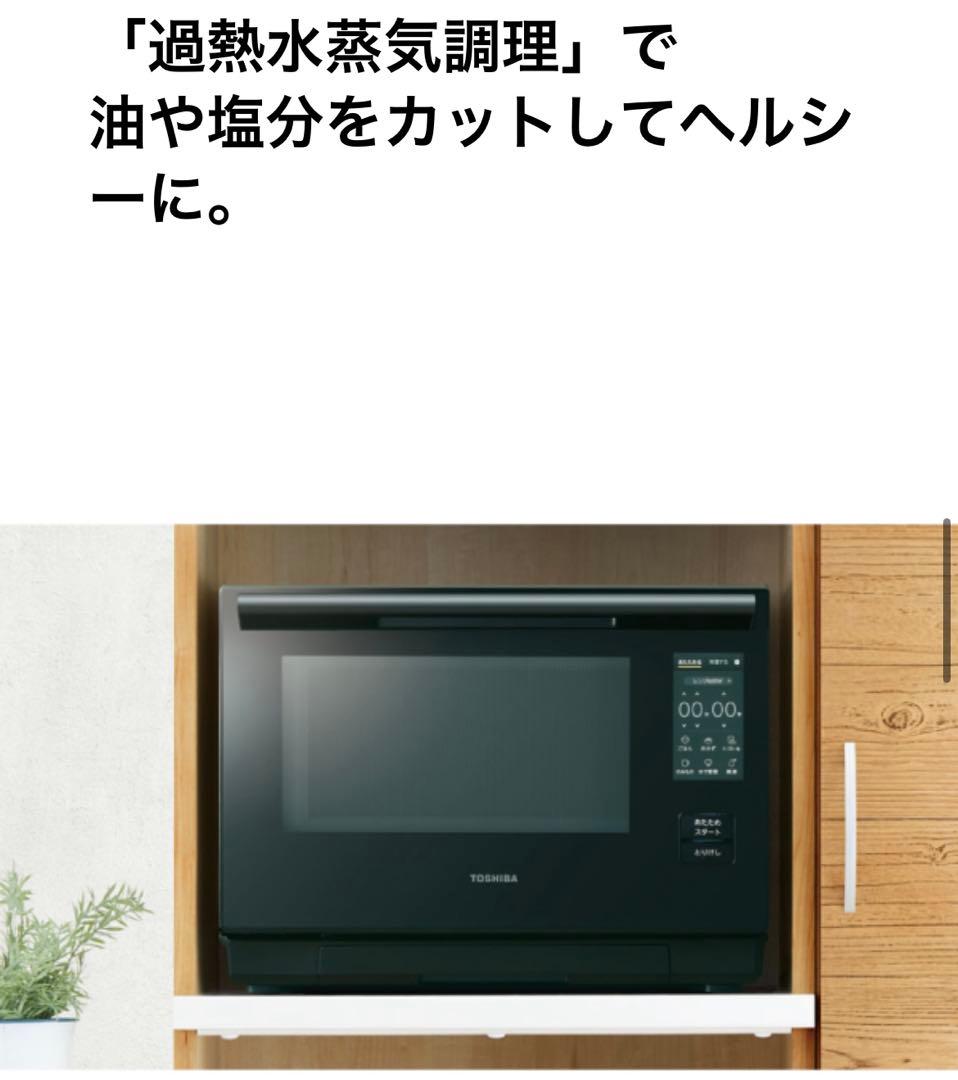 【新品未使用品】最新モデル石窯ドーム ブラック ER-D4000B [26L]