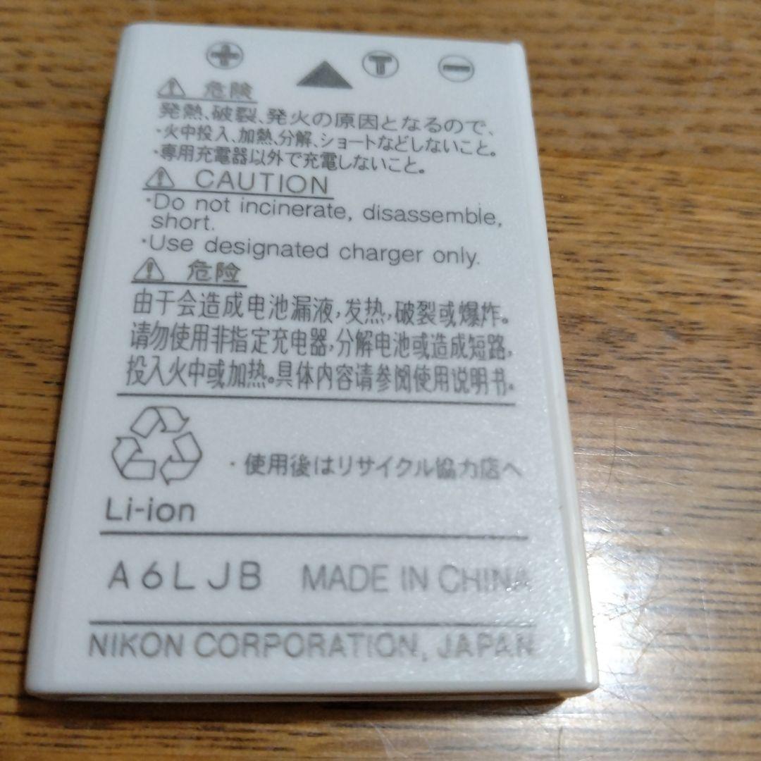 難あり　　Nikonデジタルカメラ COOLPIX　P5100