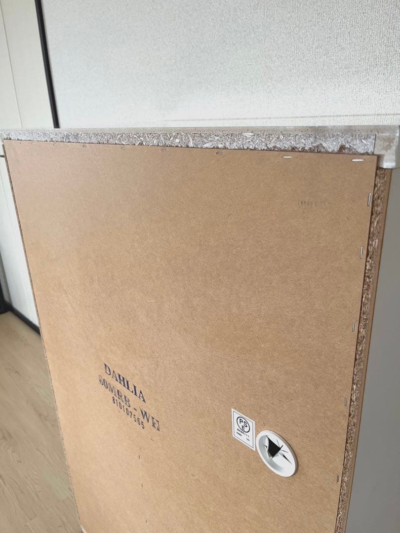 最終値下げ！-ニトリ-キッチンボード送料込み