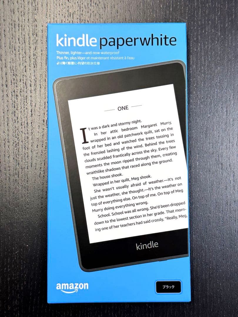Kindle Paperwhite 防水機能搭載wifi 8GB電子書籍リーダー