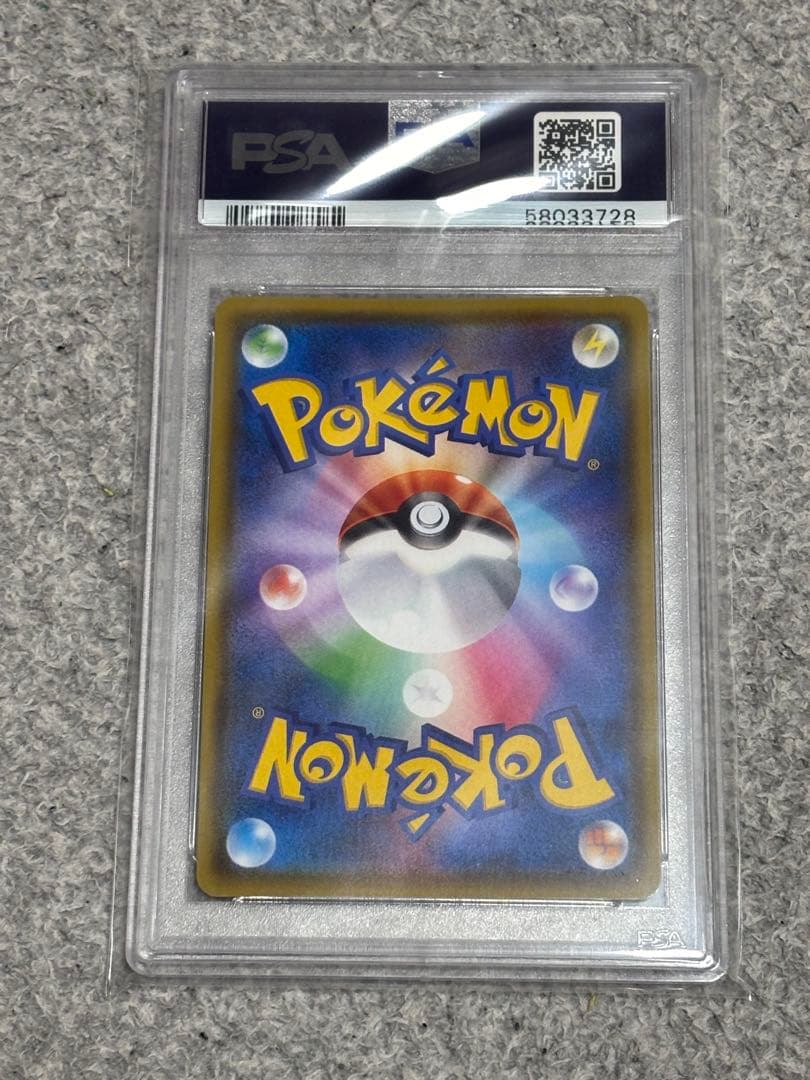 最安値【PSA10】 マリィ シャイニー ポケモンカード