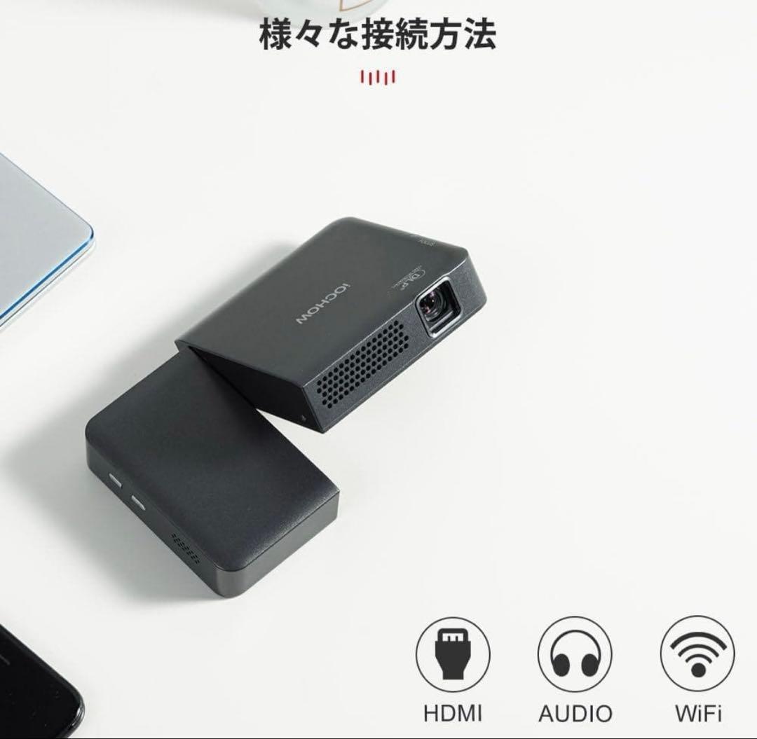 iOCHOW プロジェクター