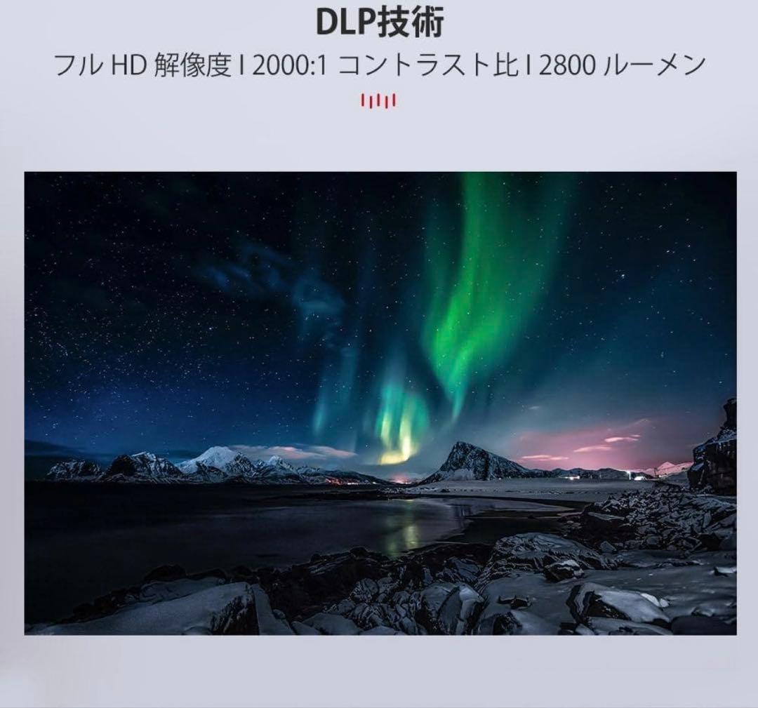 iOCHOW プロジェクター