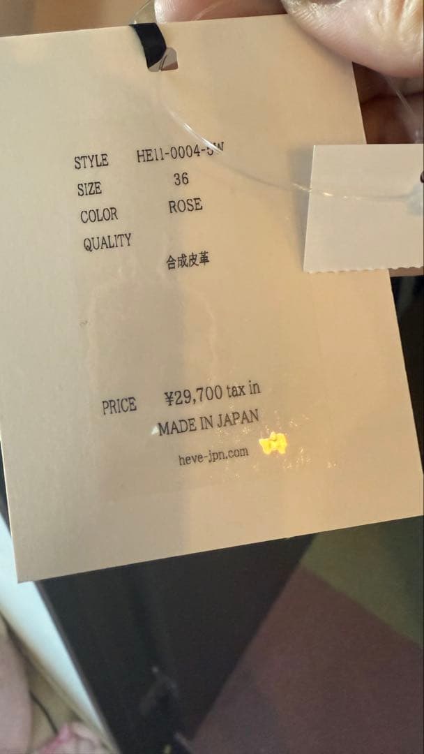 Heve ヘイヴ Funcouture Leather PT Rose36