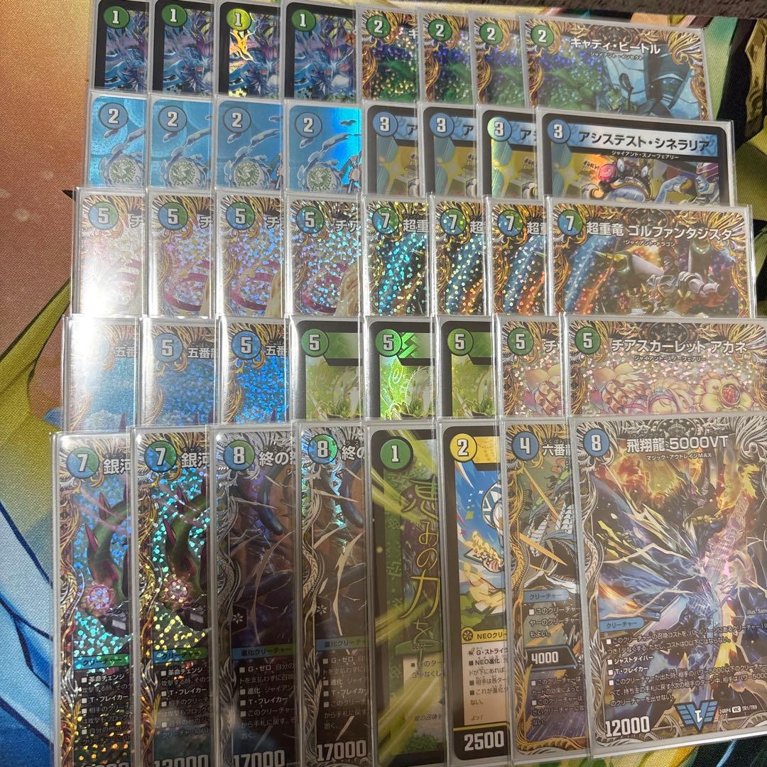 青緑ジャイアント　デッキ　パーツ