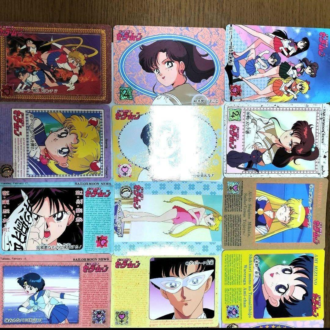 【希少＆美品！】セーラームーンカード　バンダイ35〜70番、※32〜34キラ追加