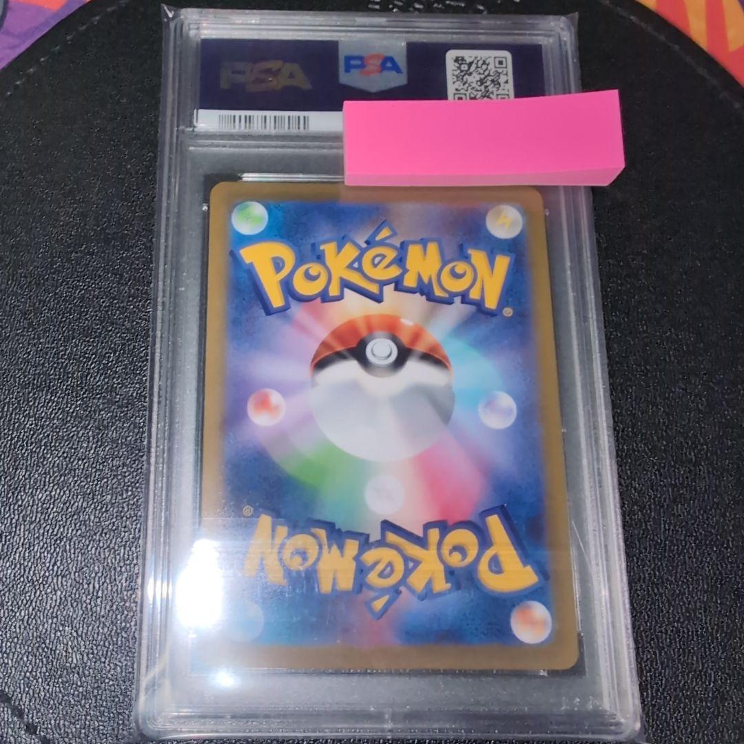 最安値 ヒナツPSA10