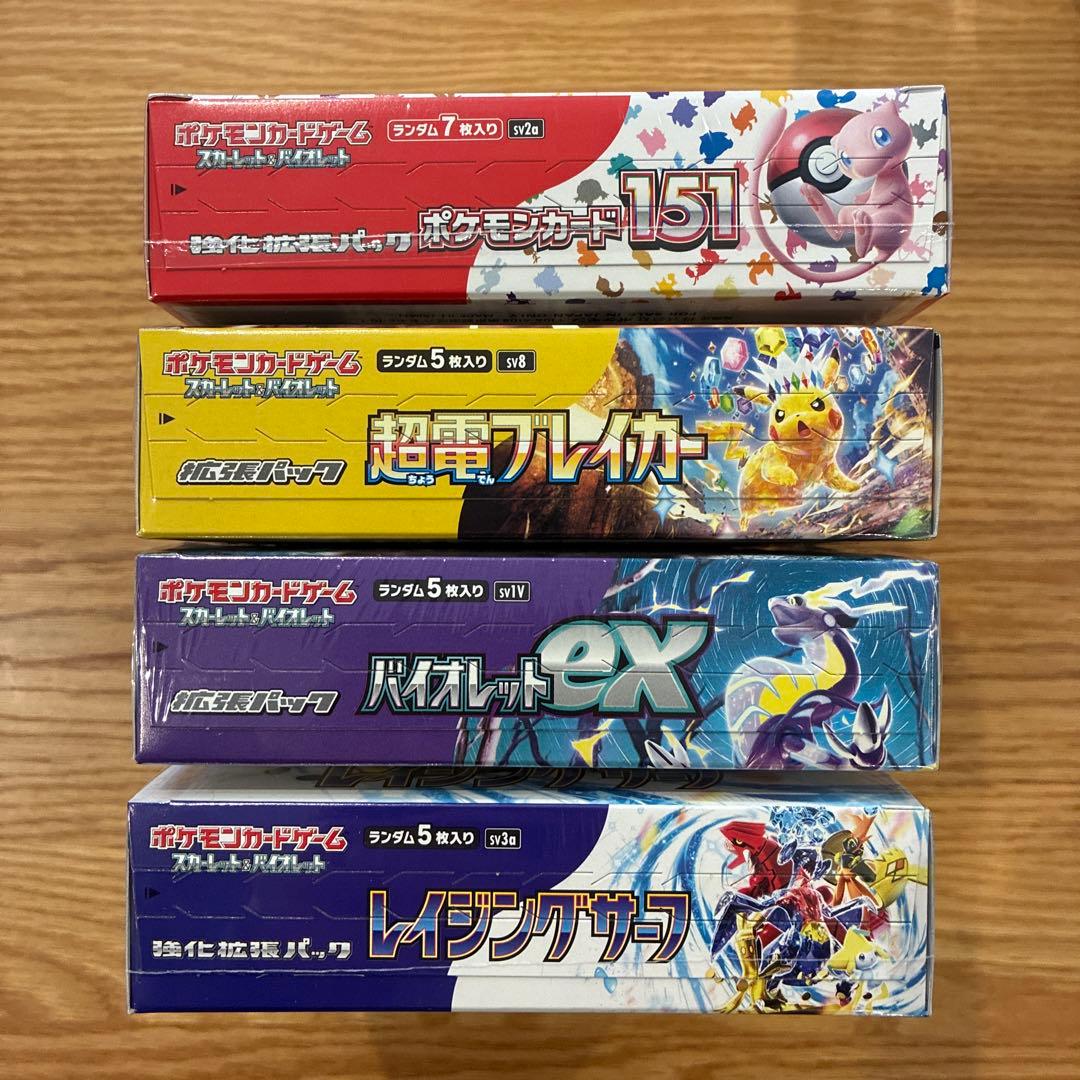 【新品未開封】ポケモンカード151 シュリンク付き