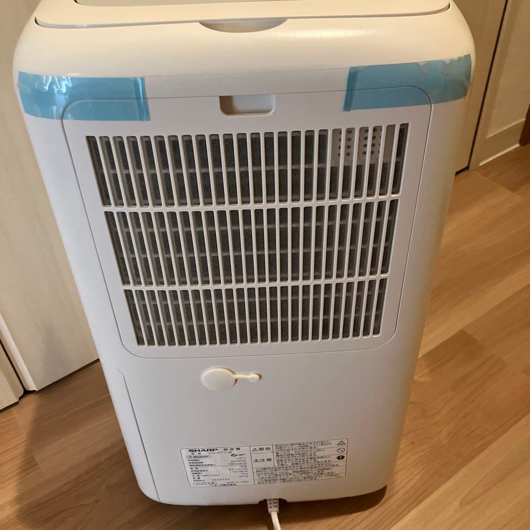 【新品未使用】SHARP 除湿機 CV-R71-W