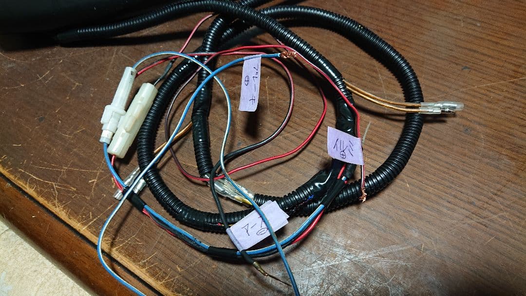 当時物、カロッツェリア、イルミ、ブレーキ連動 TS-X35