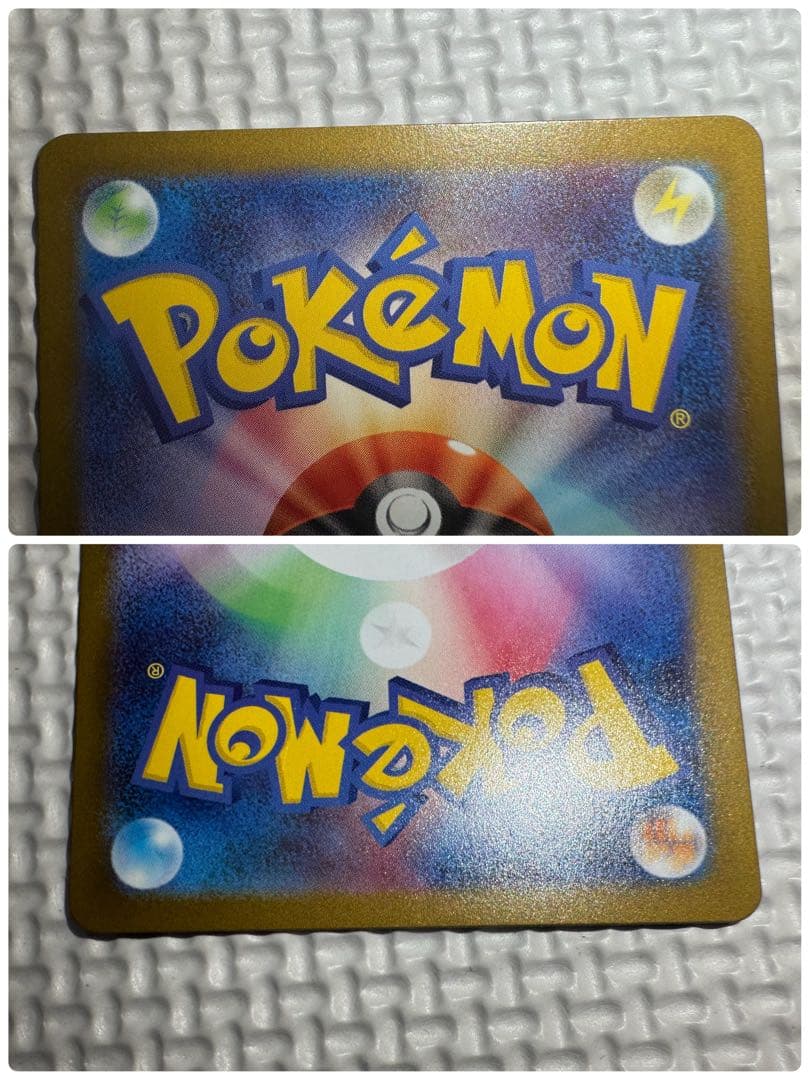 メガリザードンX EX 【SAR】