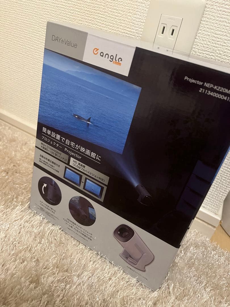 angle プロジェクター NEP-K220M （ニトリ）