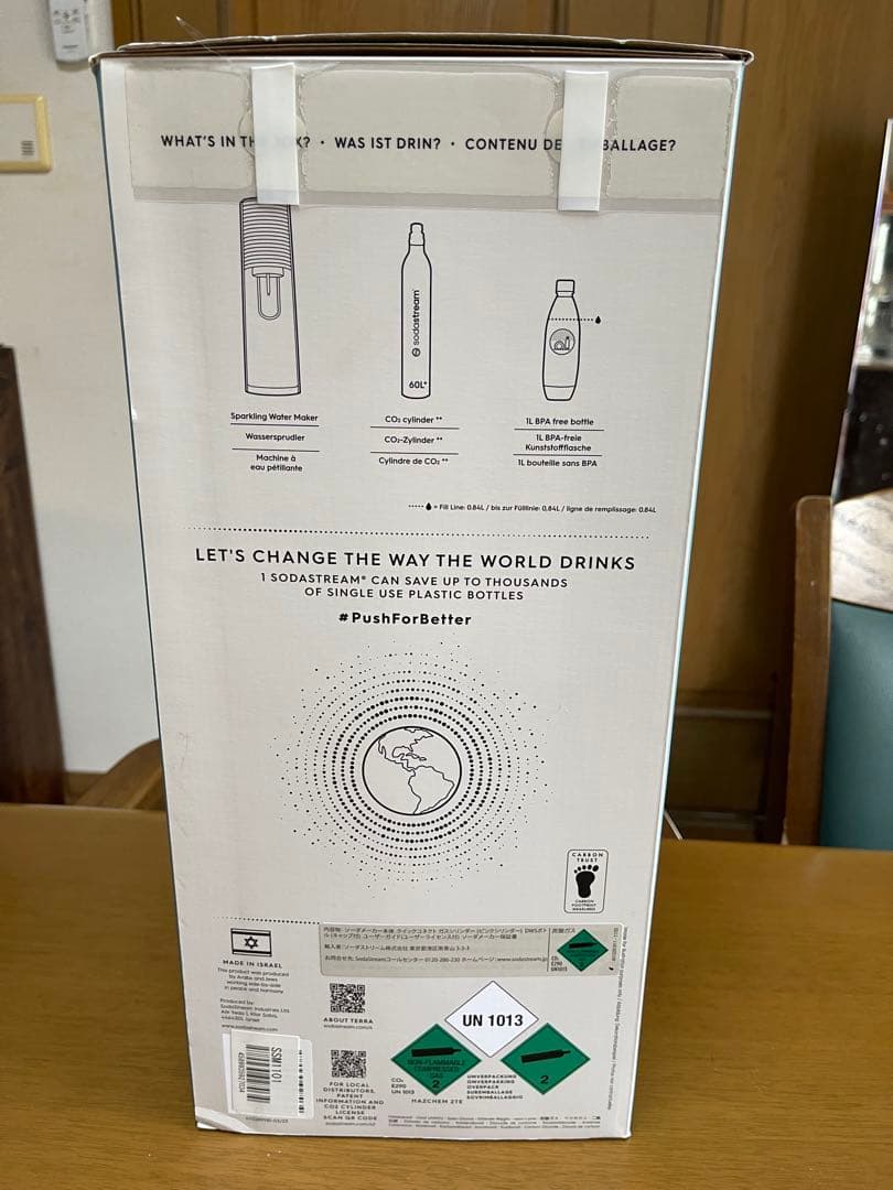 sodastream TERRA ブラック 炭酸水メーカー