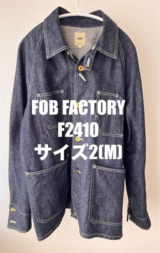 FOB FACTORY デニムカバーオール F2410 サイズ2(M) 美品