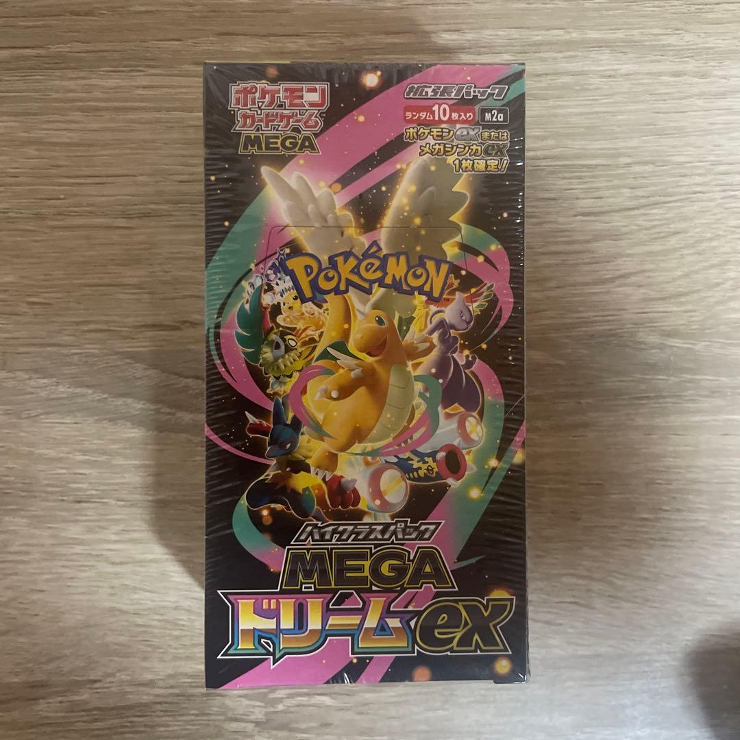 ポケモンカードゲーム MEGAドリームEX