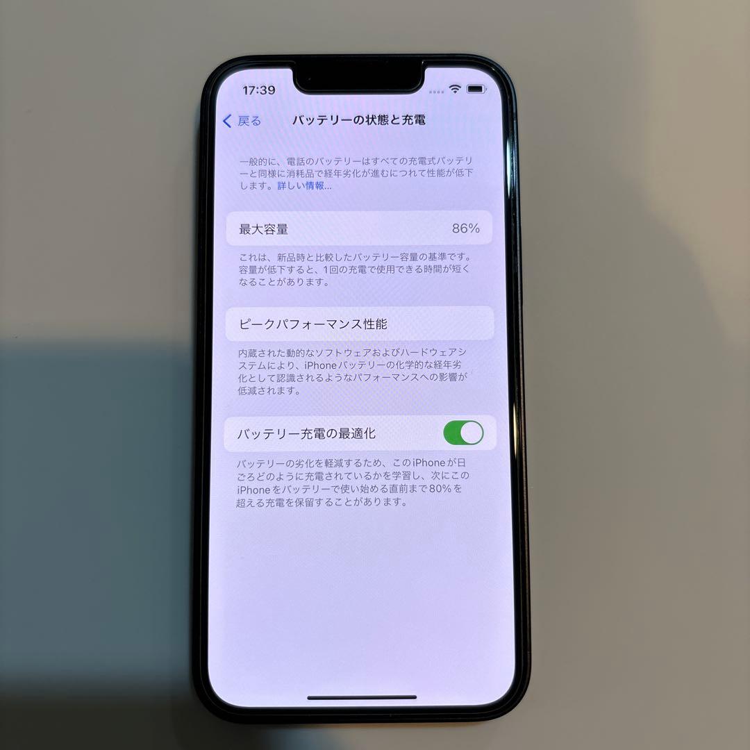 iPhone 13 mini ミッドナイト 128GB 極美品✨