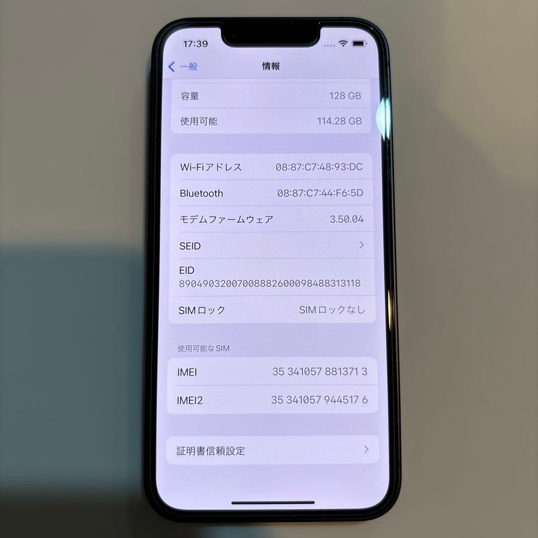 iPhone 13 mini ミッドナイト 128GB 極美品✨