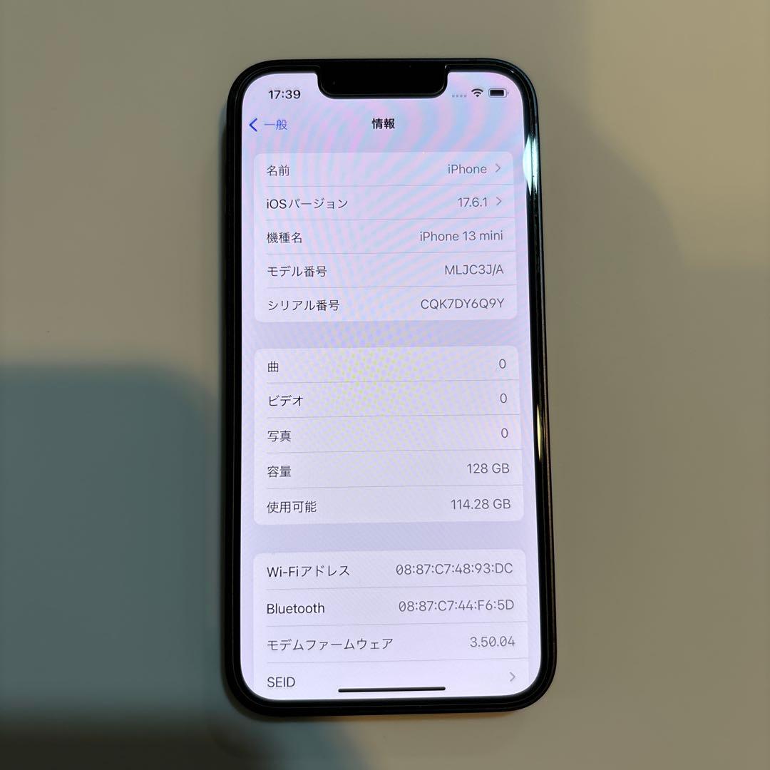 iPhone 13 mini ミッドナイト 128GB 極美品✨