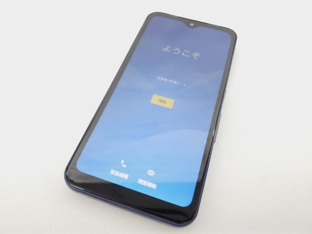 【良品】ドコモ FCNT(富士通) arrows We F51B