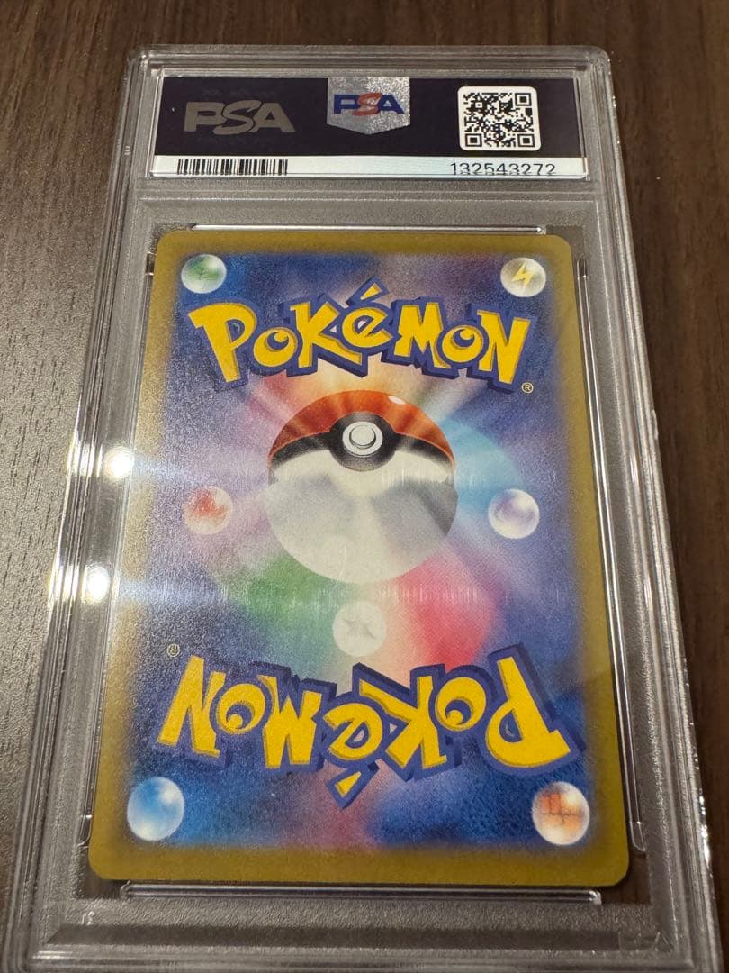 PSA10 ピカチュウ マクドナルド2025限定プロモ