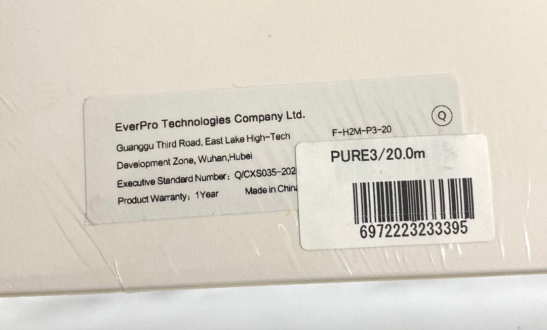 新品 FIBBR Pure3 8K HDMI AOC 20m HDMIケーブル