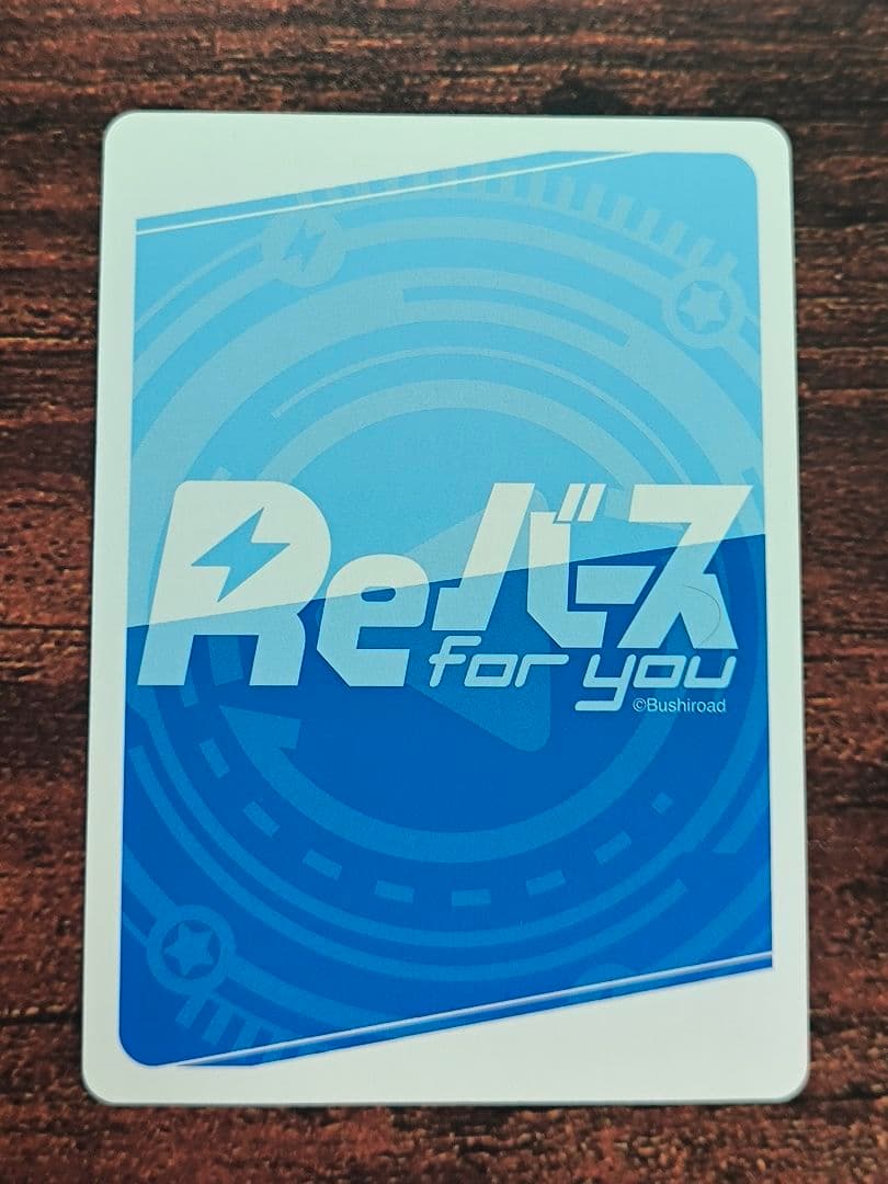 あ*こ様 Reバース ブルアカ ホシノ pp