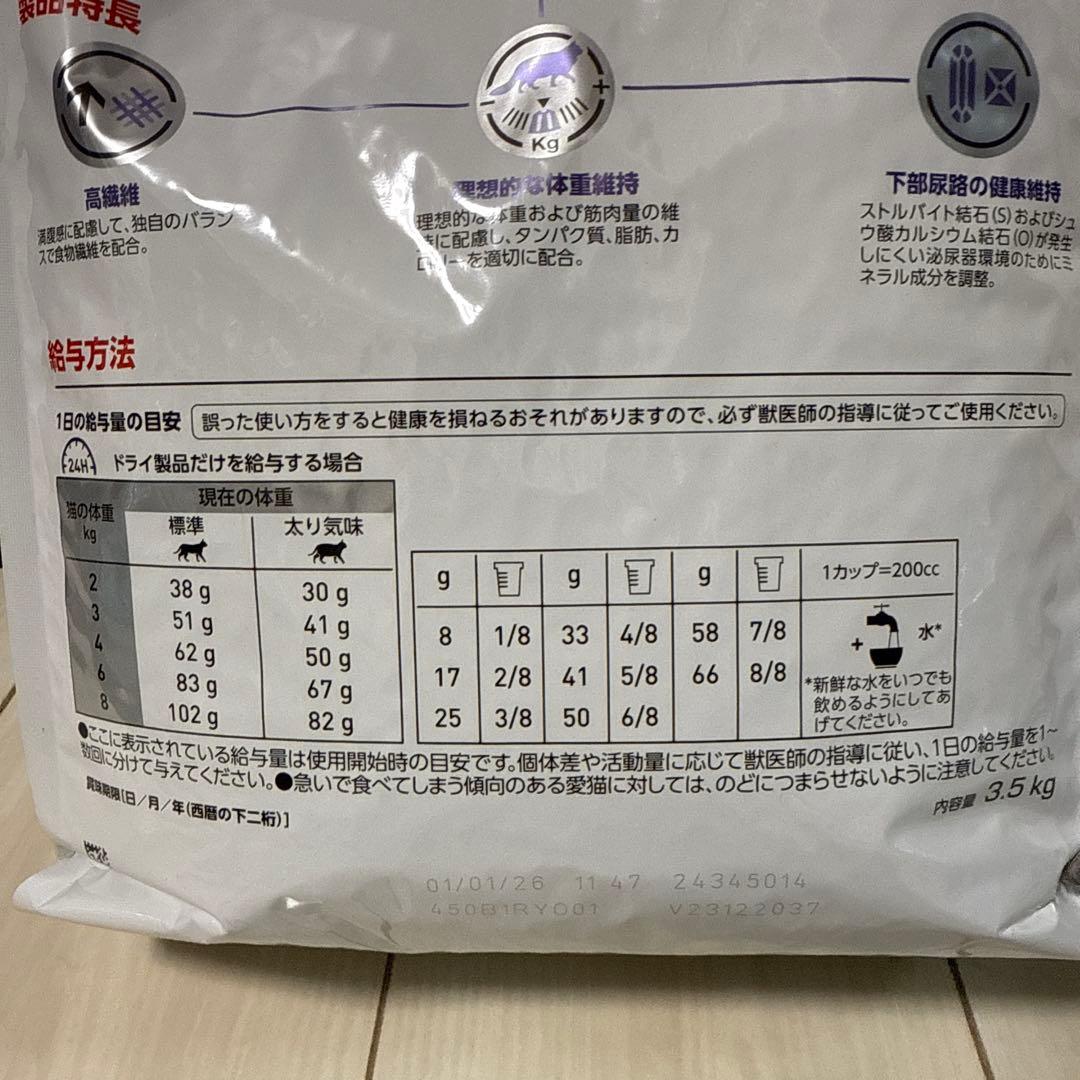 18 猫用 ニュータードケア 3.5kg × 2袋　計7.0kg