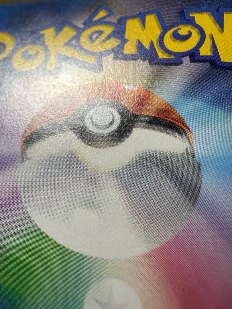 メイ　sr ジャンク品