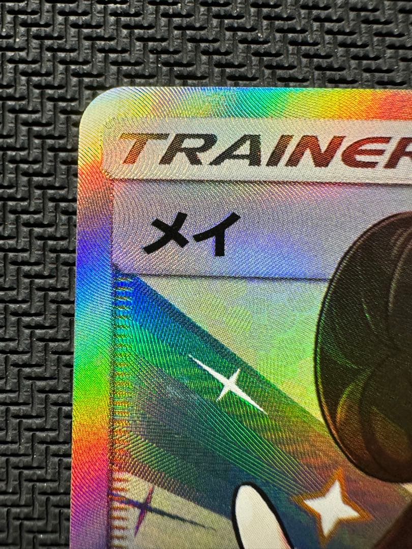 メイ　sr ジャンク品