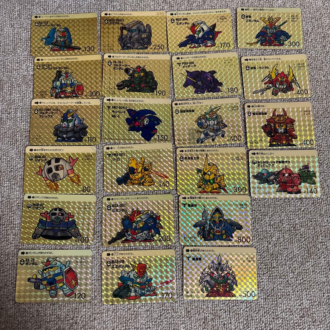 SDガンダム カードダスセット 22枚 当時品 まとめ売り