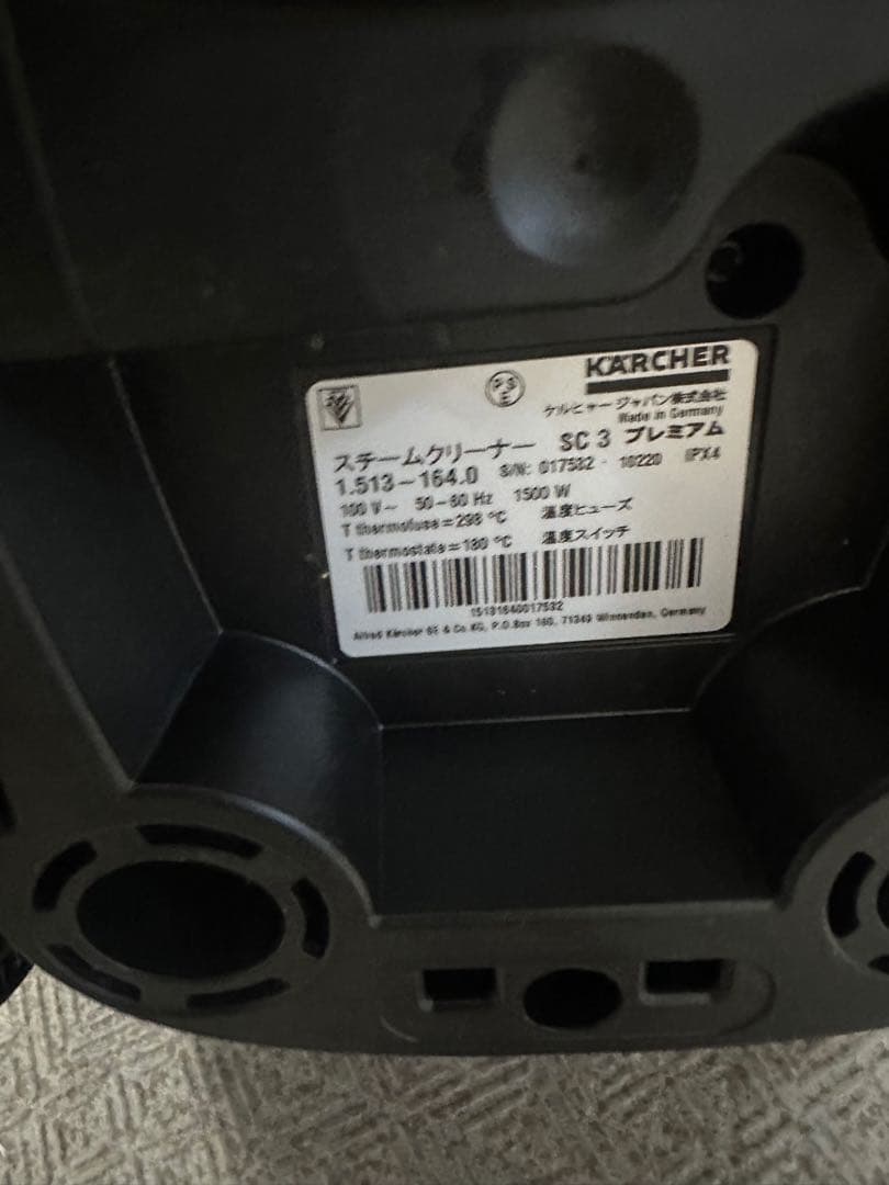 ☆ KARCHER スチームクリーナー SC３プレミアムクリーナー