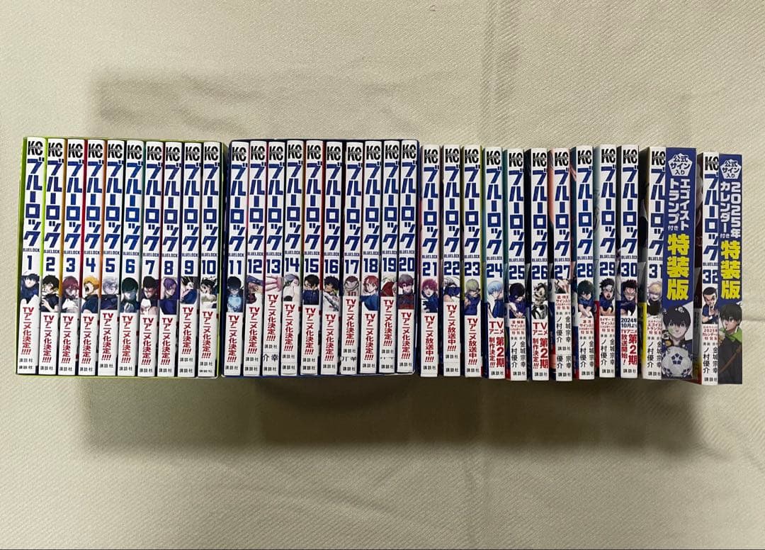 エゴイストトランプ ブルーロック 1〜32巻セット 特装版 オリジナル収納BOX