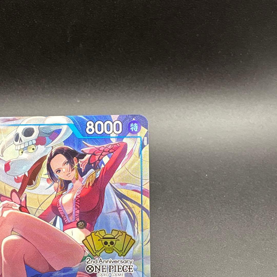 ワンピースカードゲーム　シリアル　ハンコック 中国