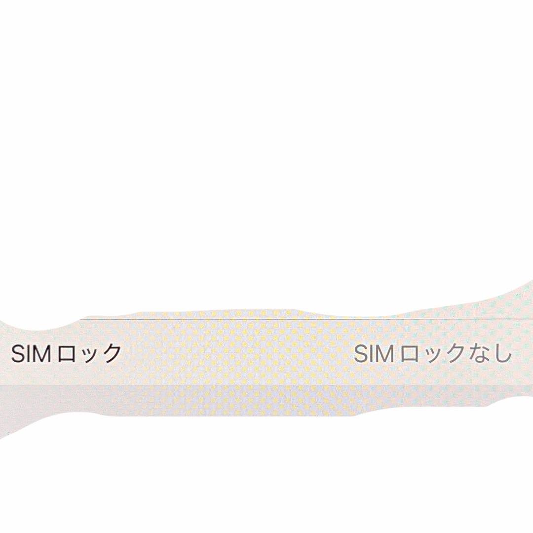 Apple iPhone 12 Pro max ゴールド 本体