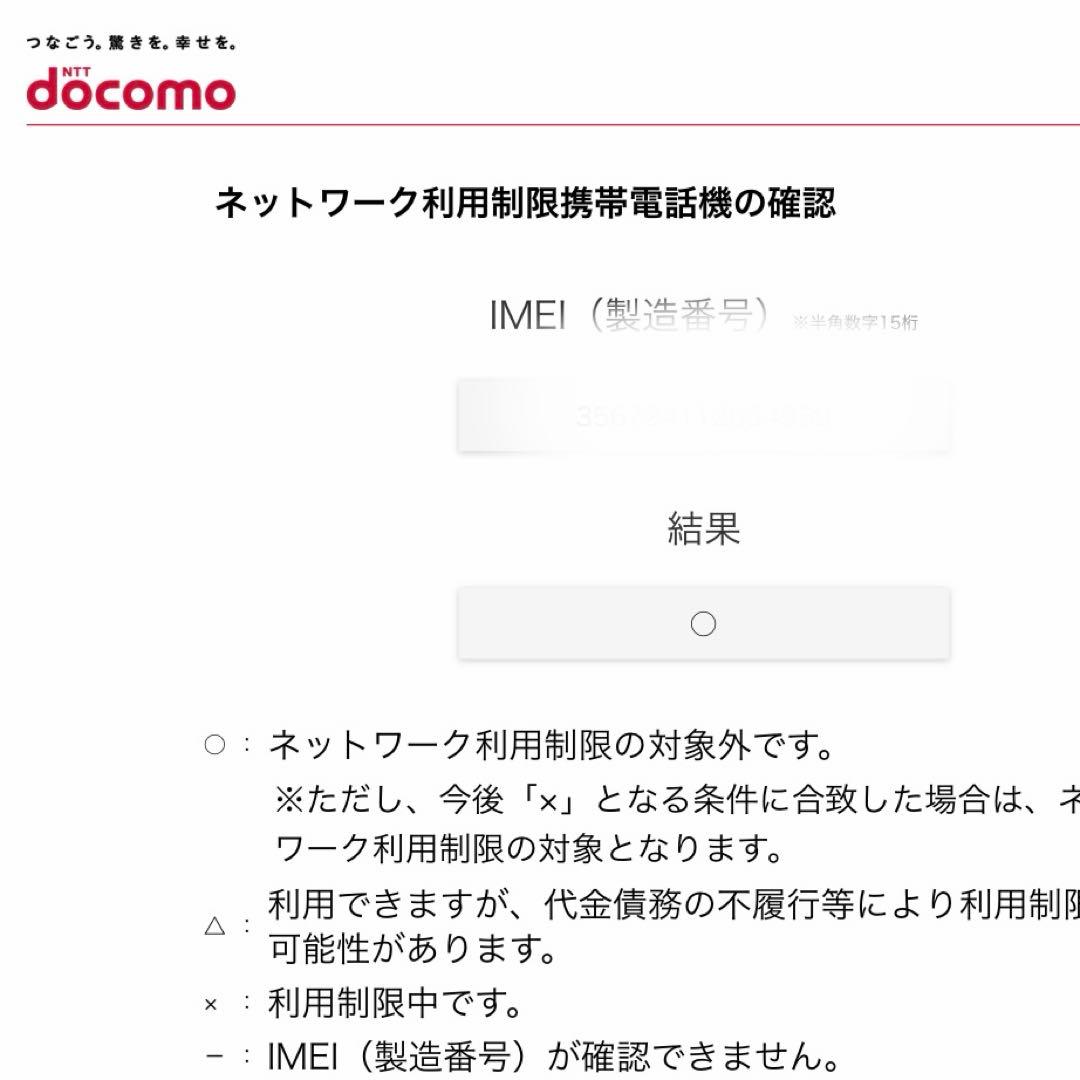 Apple iPhone 12 Pro max ゴールド 本体