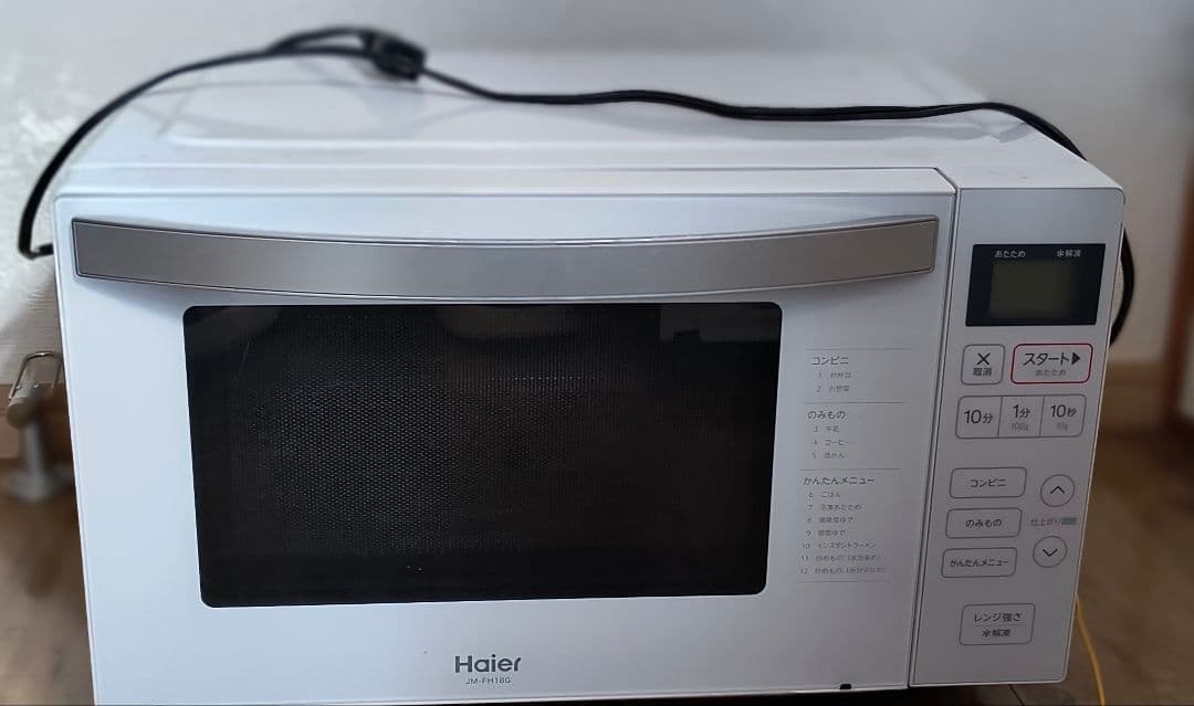 Haier ハイアール 電子レンジ JM-FH18G 2020年製 中古美品