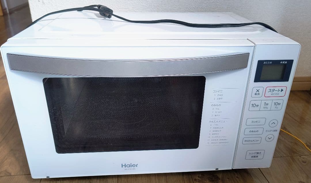 Haier ハイアール 電子レンジ JM-FH18G 2020年製 中古美品
