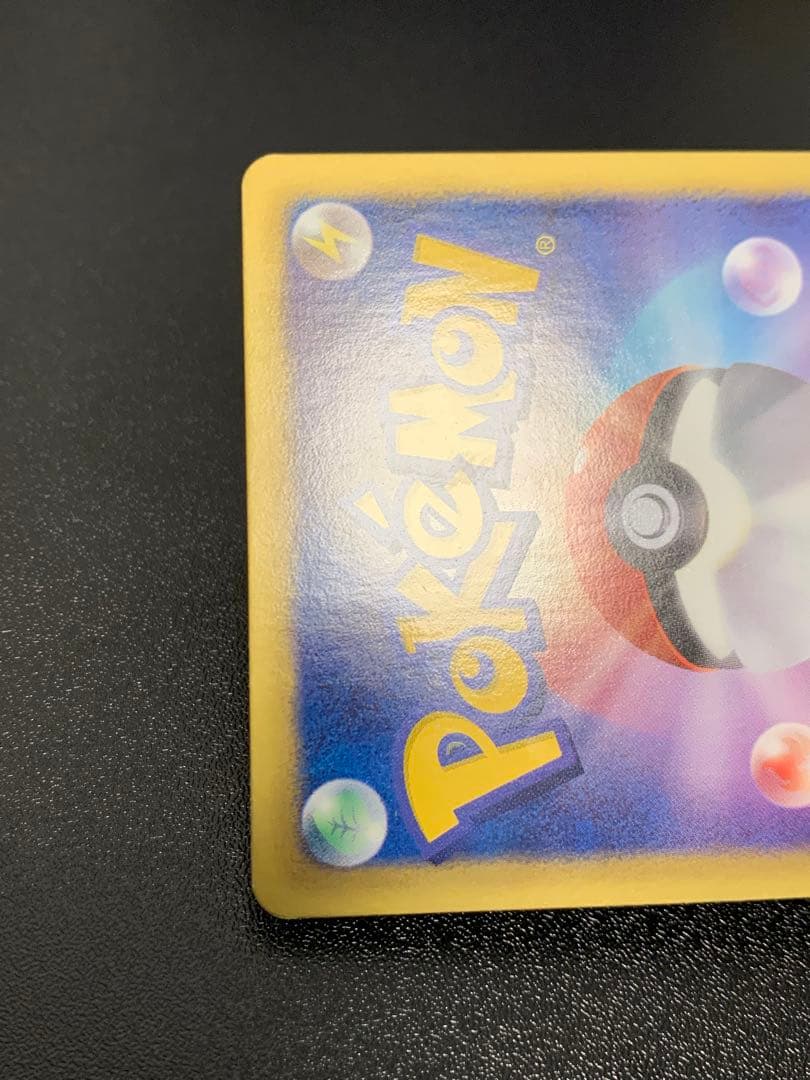 ピカチュウ007/020 シャイニーコレクション　SC