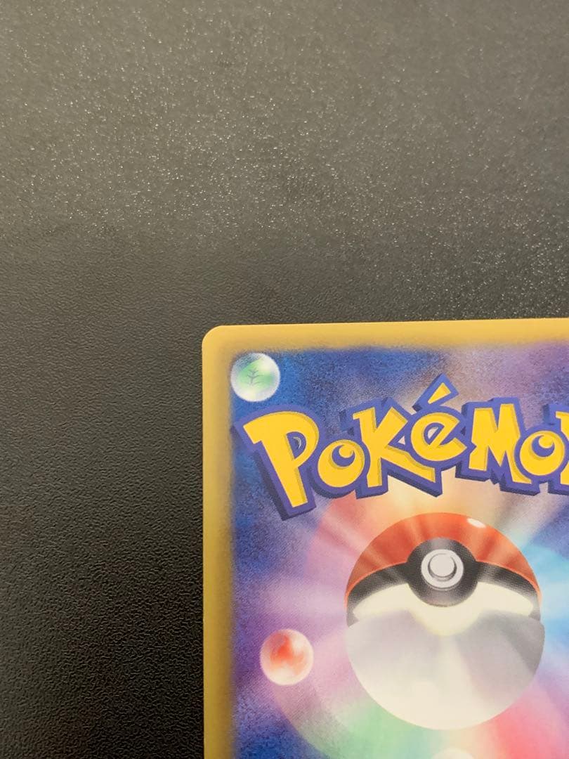 ピカチュウ007/020 シャイニーコレクション　SC