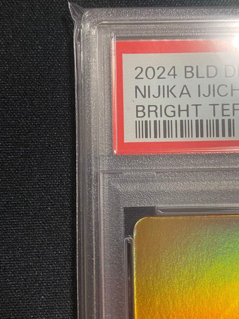 【PSA10】ビルディバイド　ぼっちざろっく　BT 伊地知虹夏