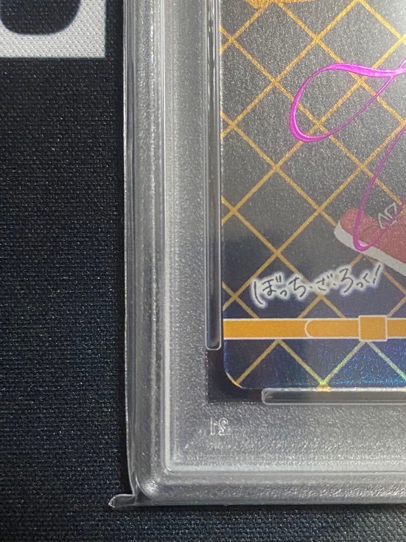 【PSA10】ビルディバイド　ぼっちざろっく　BT 伊地知虹夏