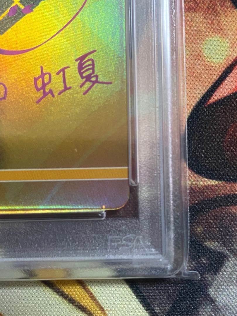 【PSA10】ビルディバイド　ぼっちざろっく　BT 伊地知虹夏