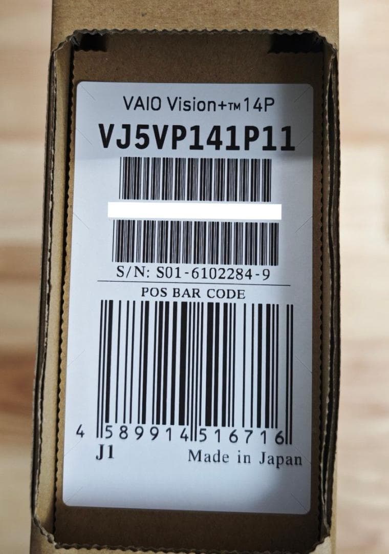 VAIO Vision+ 14P　14インチ モバイルディスプレイ