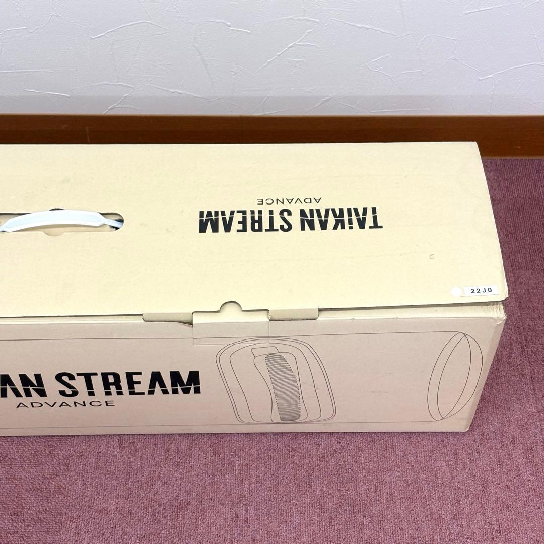 【未使用品】MTG タイカンストリーム アドバンス TAIKAN STREAM