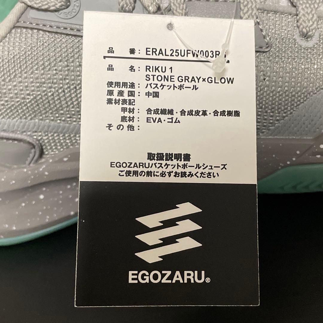 新品 EGOZARU RIKU 1 28.5cm 瀬川リク バッシュ エゴザル