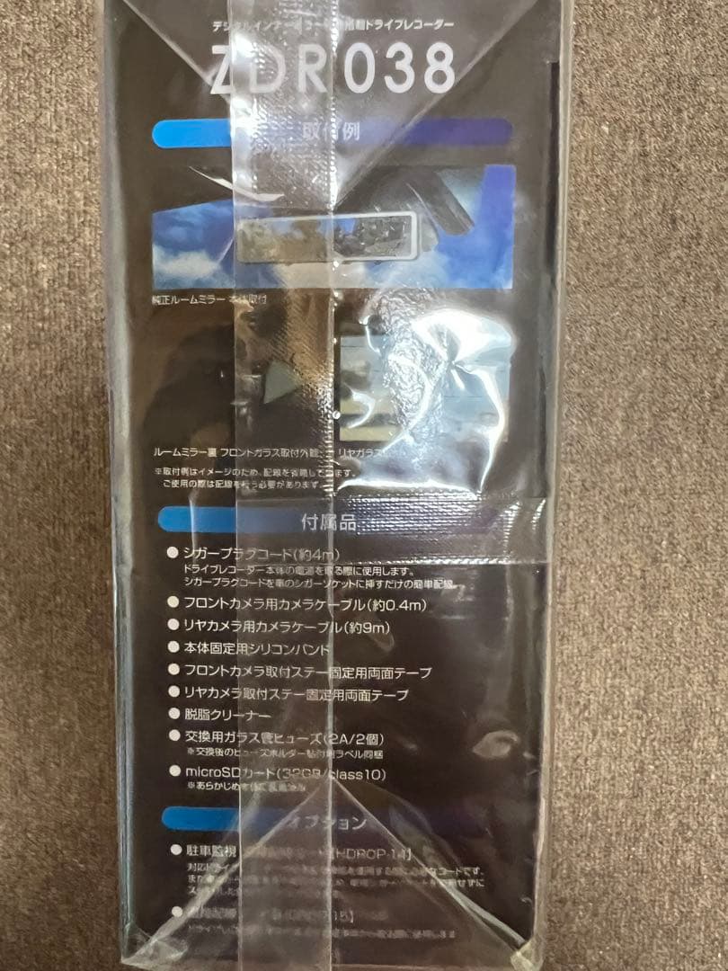 COMTEC コムテック　ZDR038 デジタルインナーミラー機能付きドラレコ